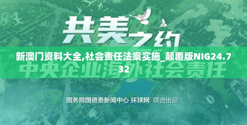 敷衍了事 第4页