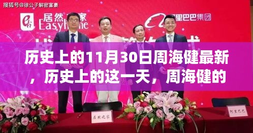 眉开眼笑 第10页