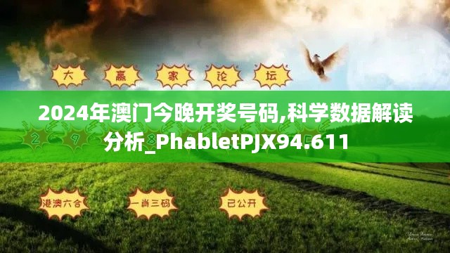奔走如飞 第3页