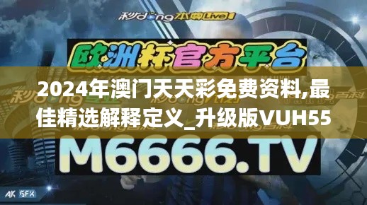 九死一生 第10页