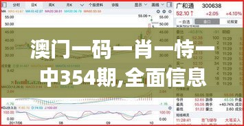 飞红滴翠 第4页