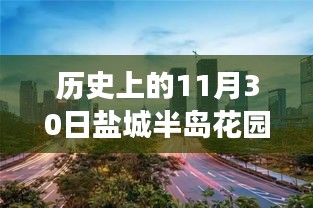 没精打采 第12页