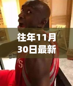美国黑人抗议者的日常，友情与爱在抗议中的温馨故事