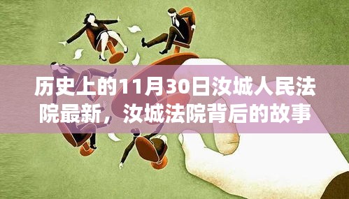 废寝忘食 第11页