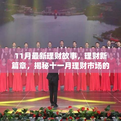 张牙舞爪 第12页