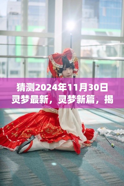 眉开眼笑 第9页