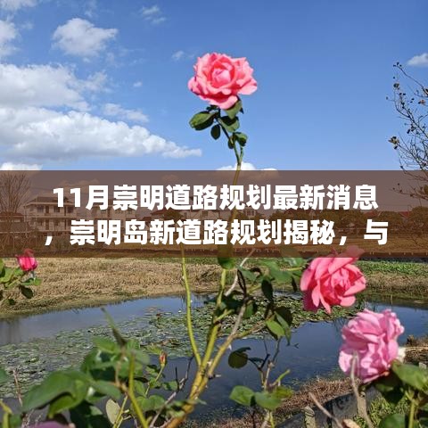 花开无言 第10页