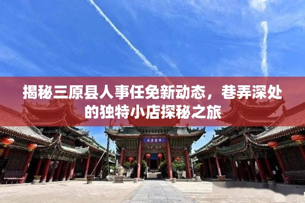 云烟 第10页