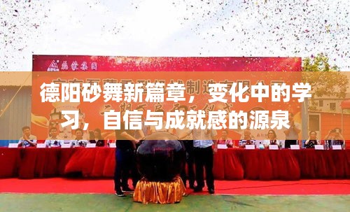 目不转睛 第8页