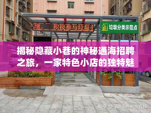 手舞足蹈 第10页