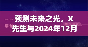 星星打烊 第10页