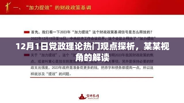 没精打采 第11页