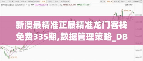 靡颜腻理 第4页