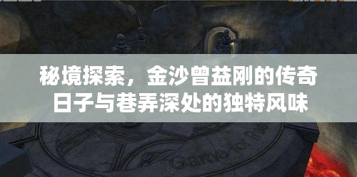 心急如焚 第8页