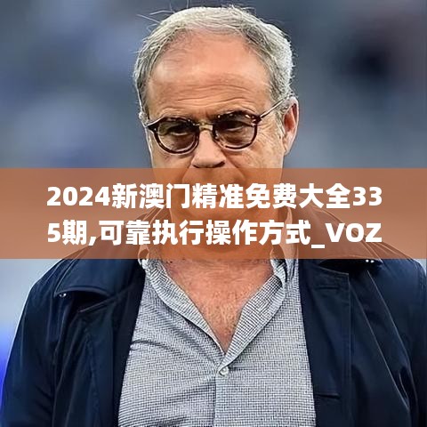 事必躬亲 第4页