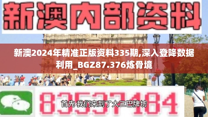踊贵屦贱 第4页