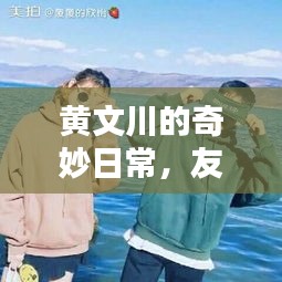 虎视眈眈 第8页