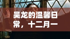 神采奕奕 第8页