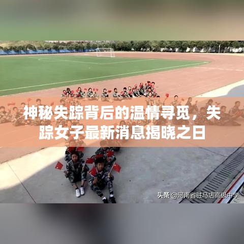 垂头丧气 第8页