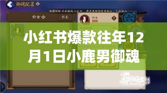 回眸最初 第10页