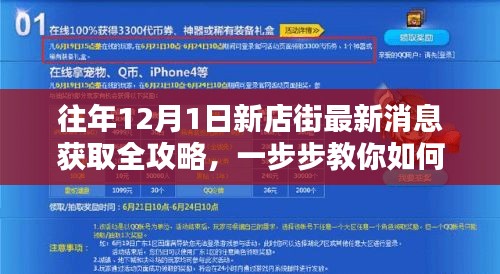 走马观花 第10页