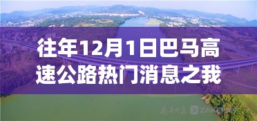 星星打烊 第9页