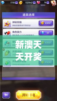 名士风流 第3页