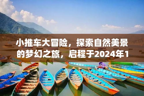 风驰电掣 第11页