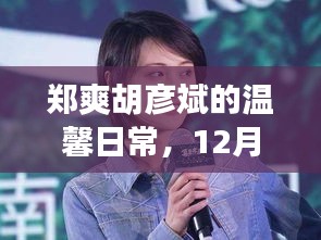 滔滔不绝 第8页