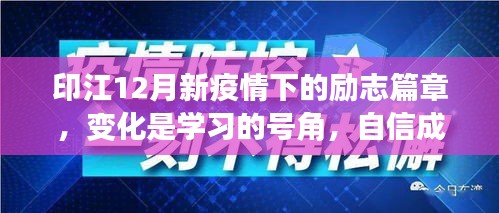 森久 第9页
