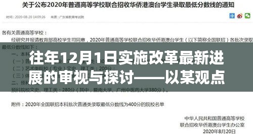 张牙舞爪 第10页