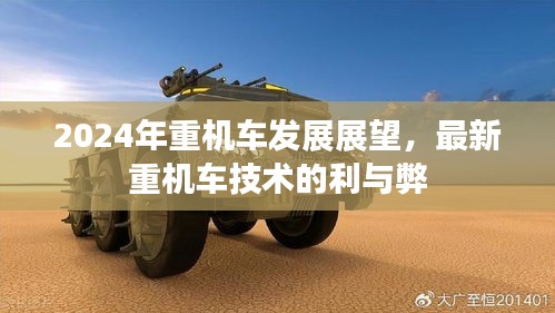 没精打采 第10页