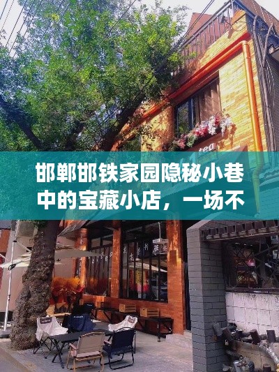 云烟 第9页