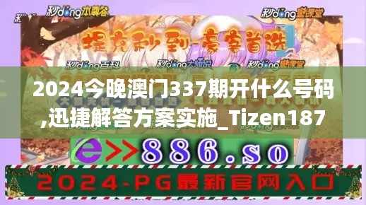 资料下载 第378页