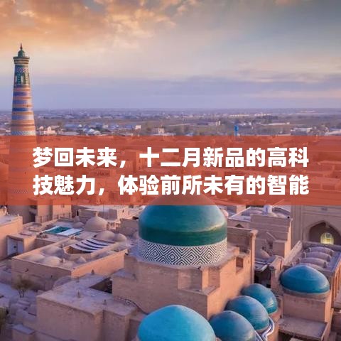 橘虞初梦 第9页