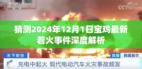 回眸最初 第9页