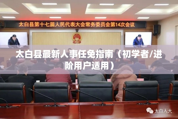 目不转睛 第7页