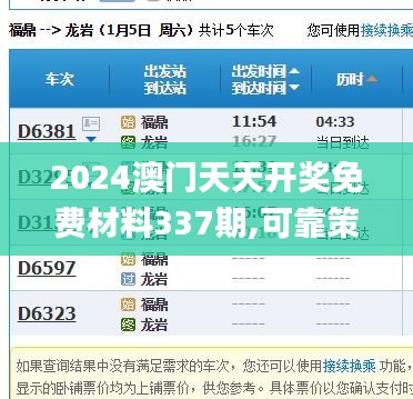 资料下载 第375页