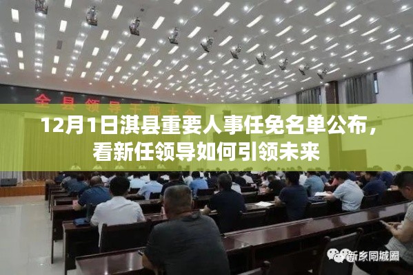 走马观花 第9页