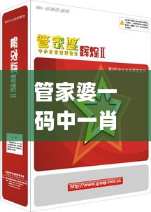 无独有偶 第4页
