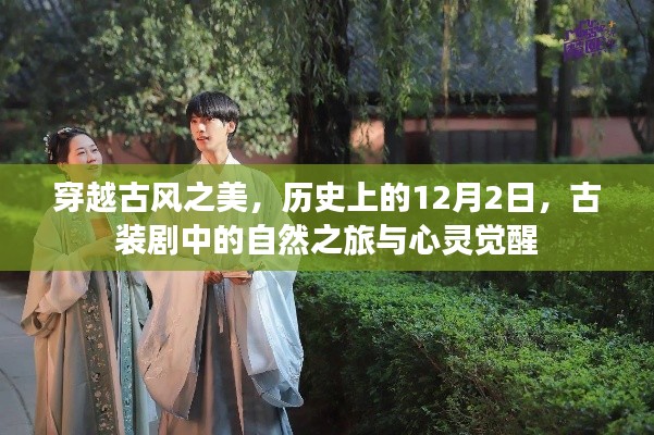 九死一生 第8页