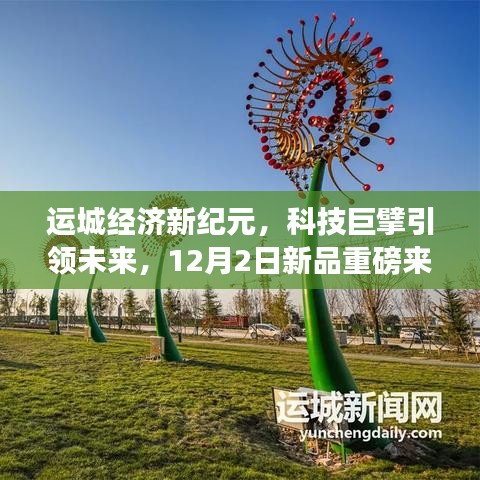 手舞足蹈 第8页