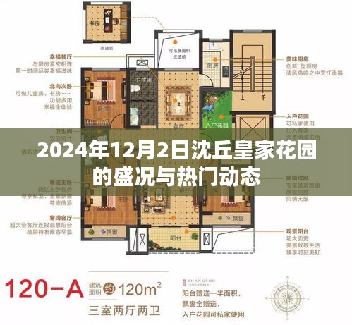 江南烟雨断桥殇 第9页
