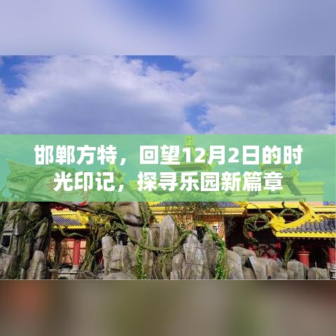 文质彬彬 第9页