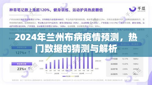 神采奕奕 第7页