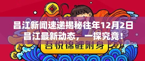 眉飞色舞 第7页