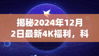 星星打烊 第8页