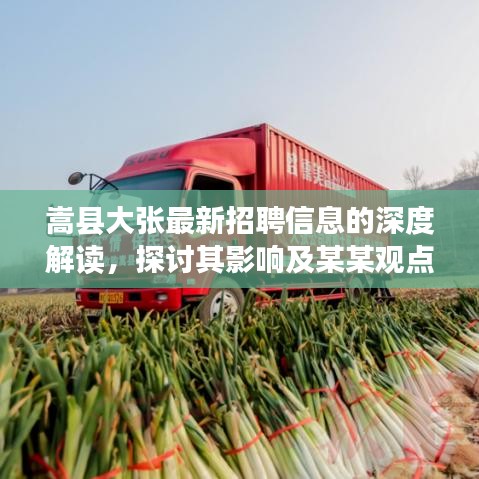 滔滔不绝 第7页