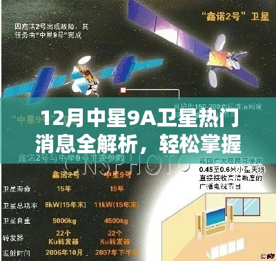 森久 第8页