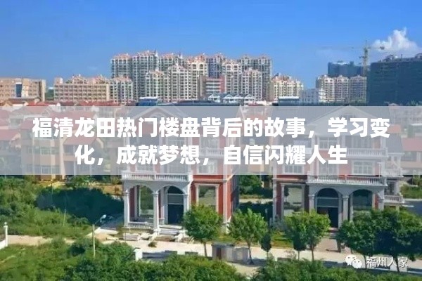 浅笑轻吟梦一曲 第7页